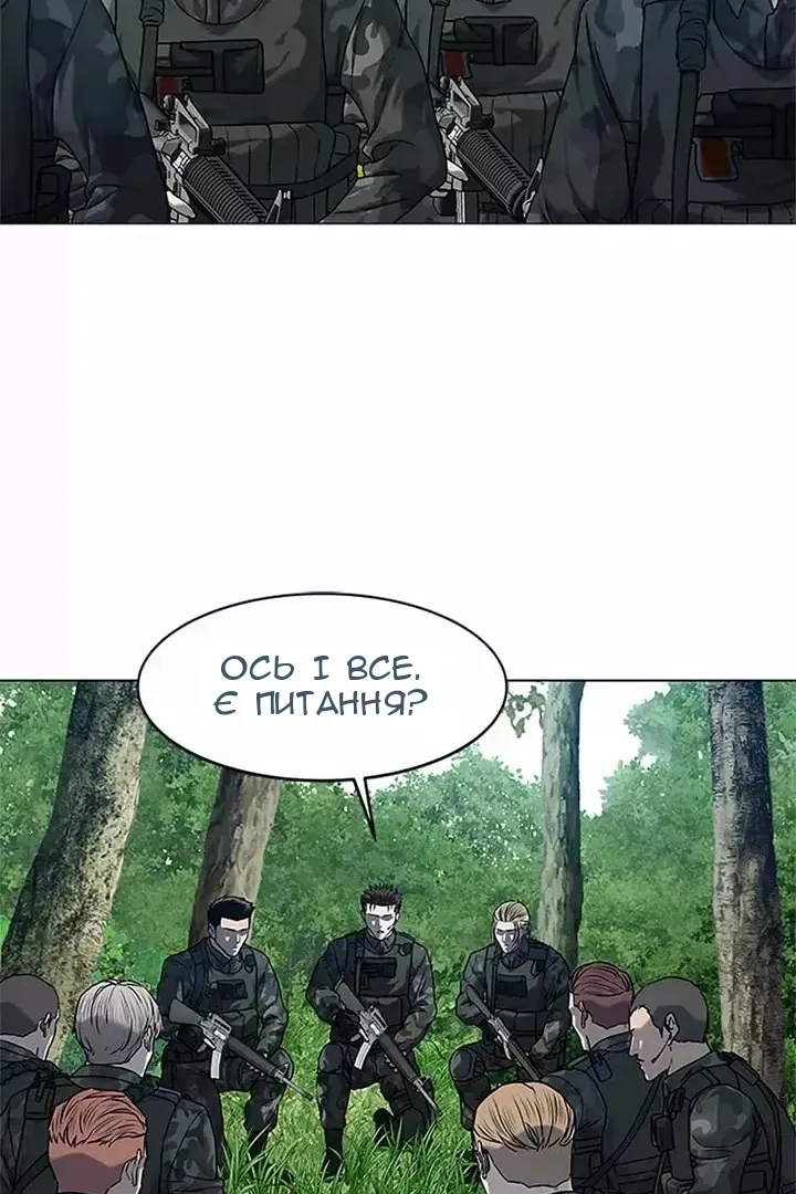 Сторінка 82