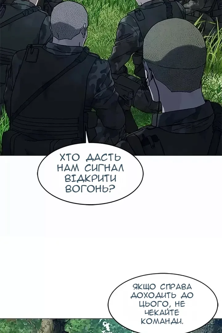 Сторінка 83