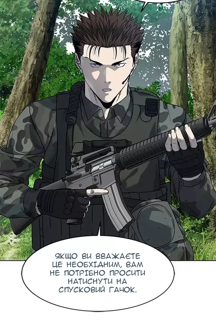 Сторінка 84