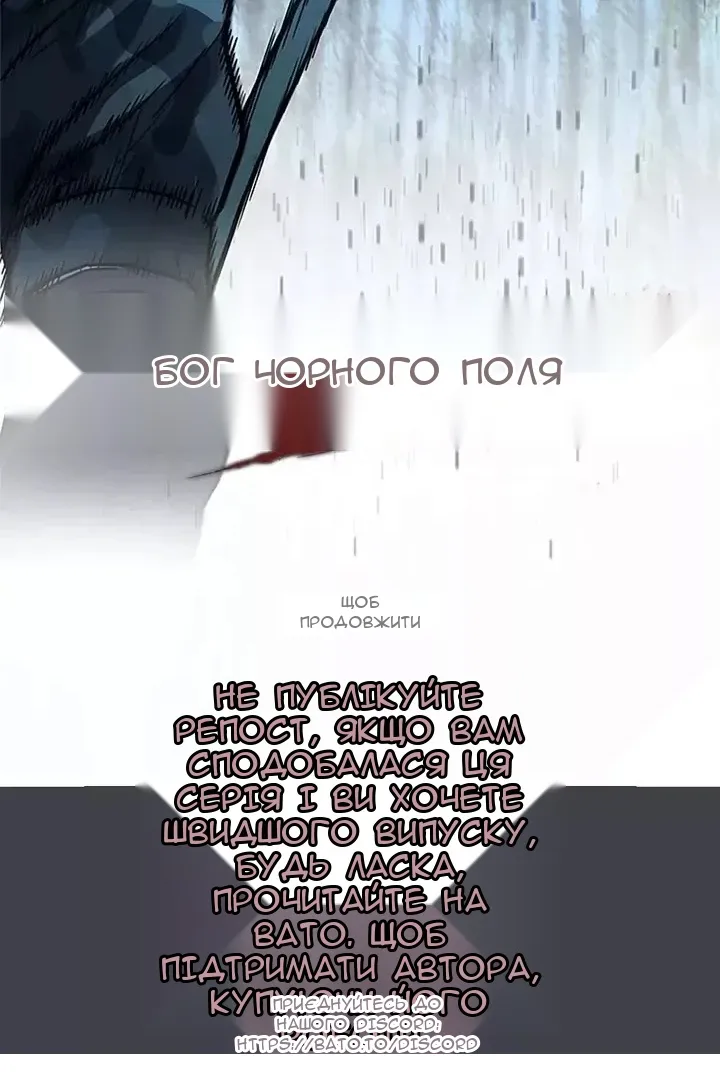 Сторінка 105