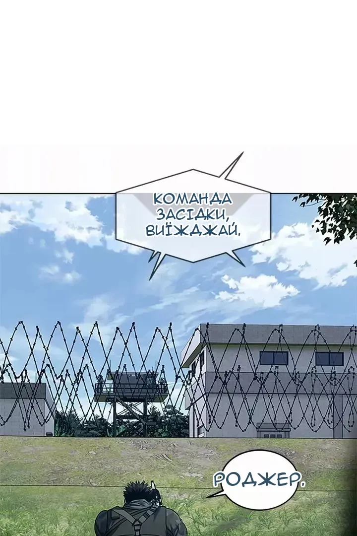 Сторінка 19