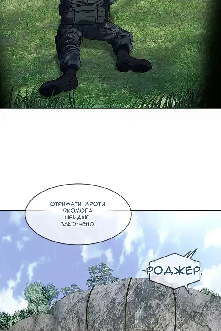 Сторінка 20