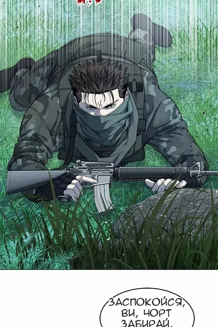 Сторінка 22