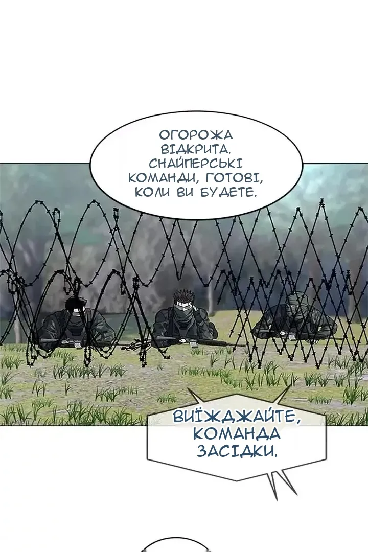 Сторінка 29