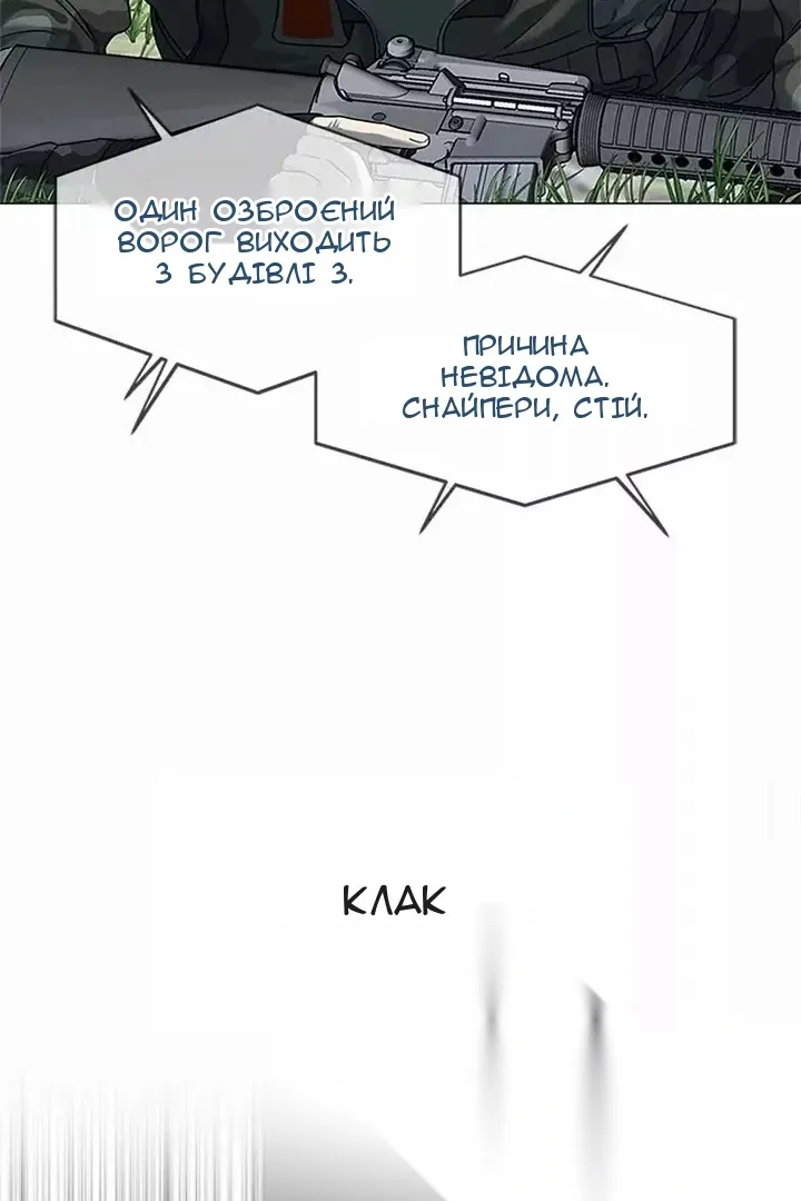 Сторінка 35