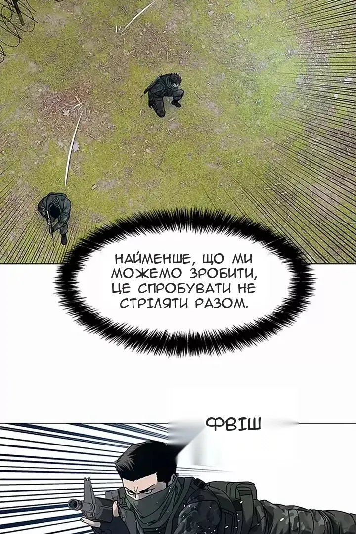 Сторінка 38
