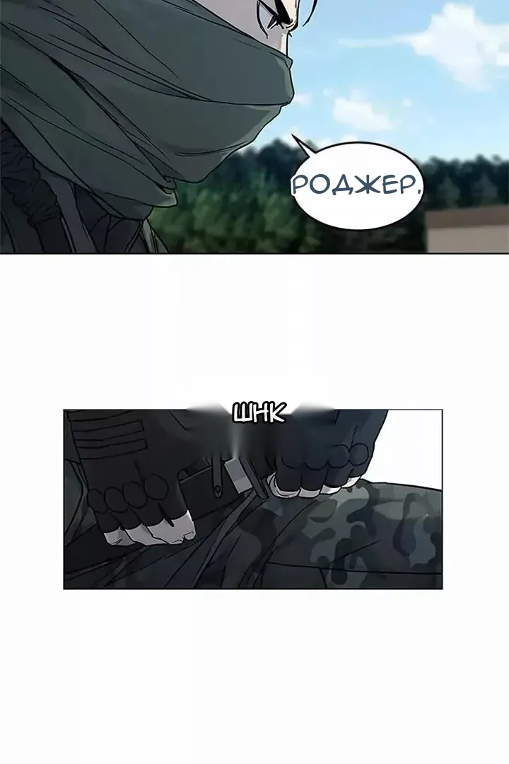 Сторінка 44