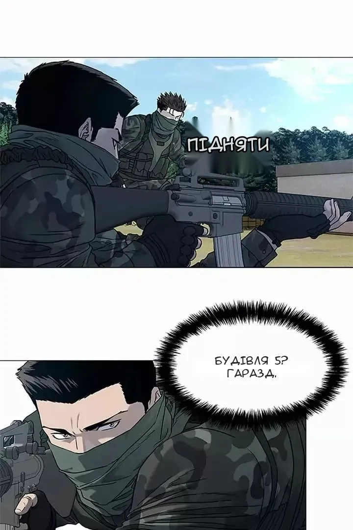 Сторінка 45