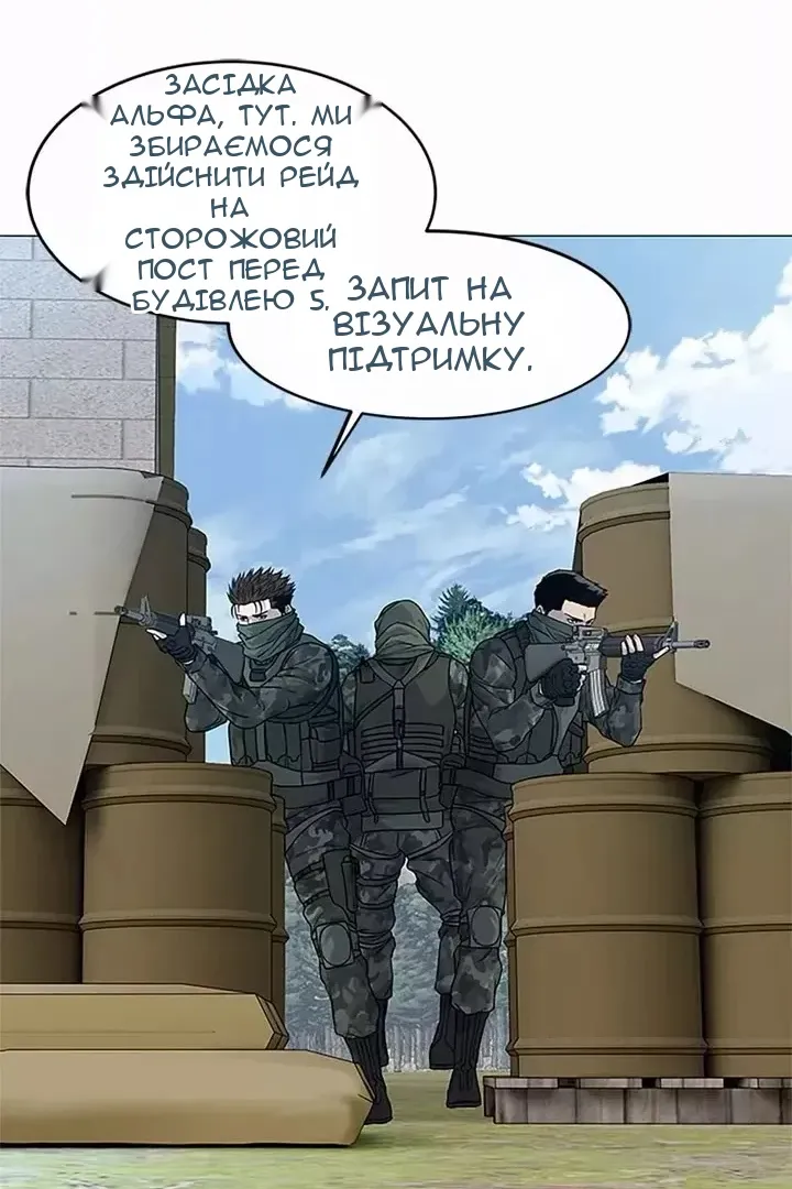 Сторінка 50