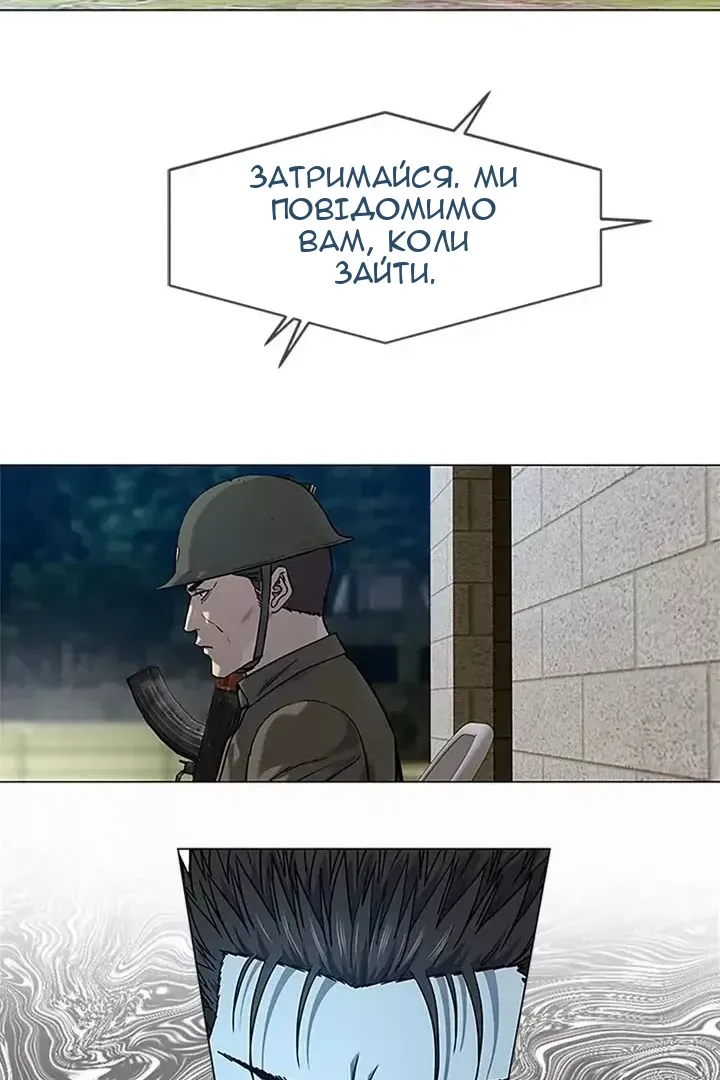 Сторінка 51