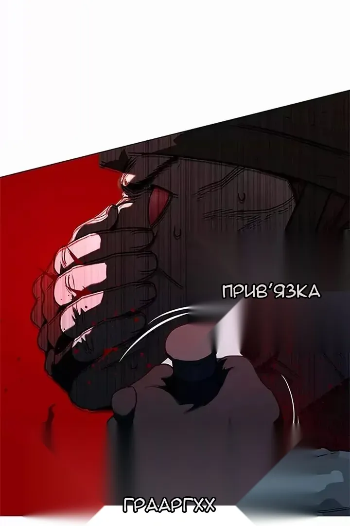 Сторінка 64