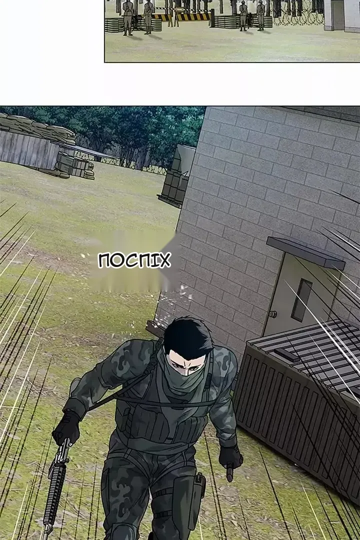 Сторінка 74