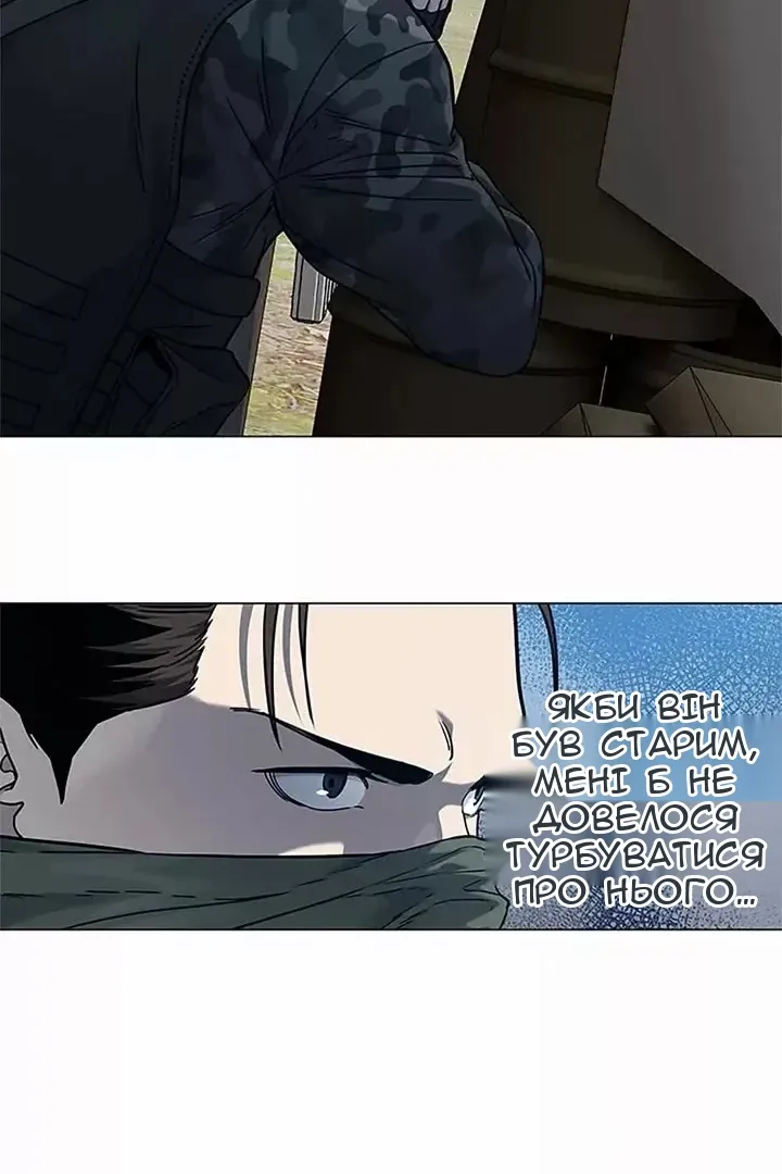 Сторінка 76