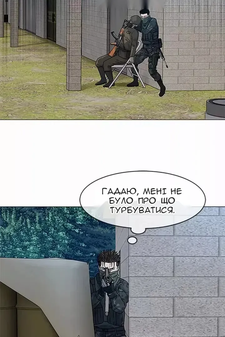 Сторінка 78