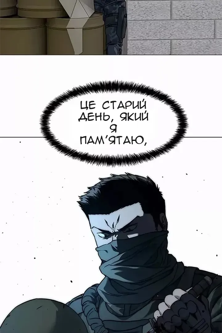 Сторінка 79