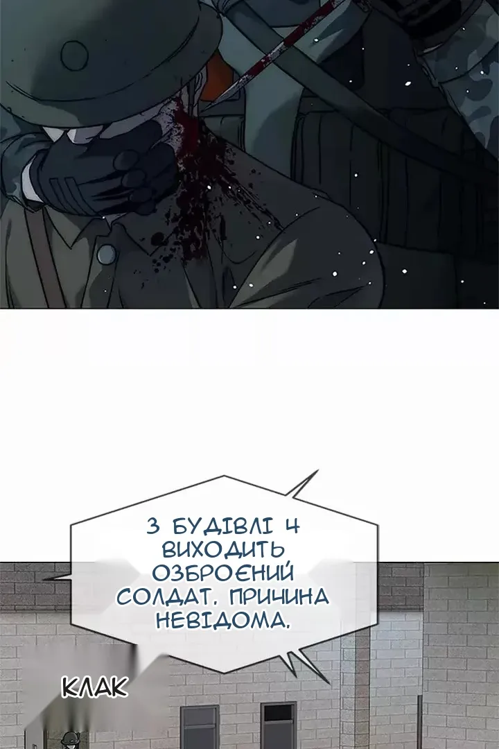 Сторінка 80