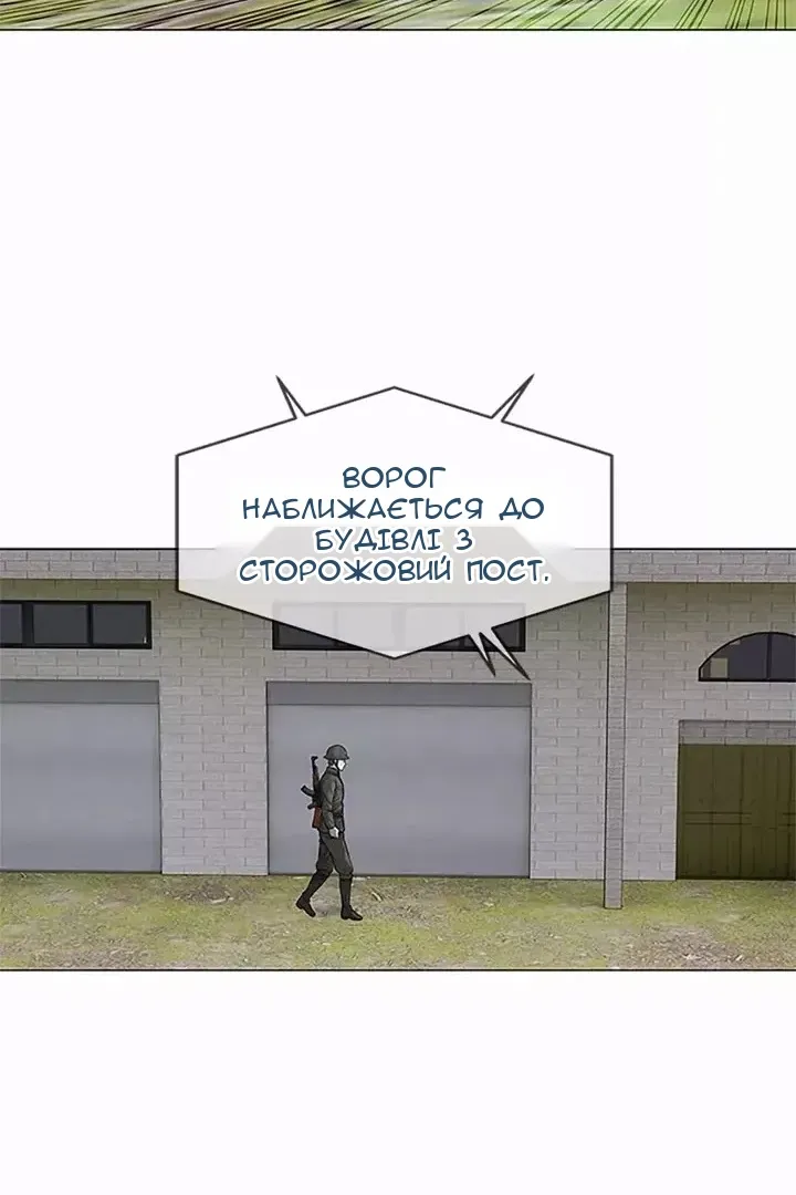 Сторінка 82