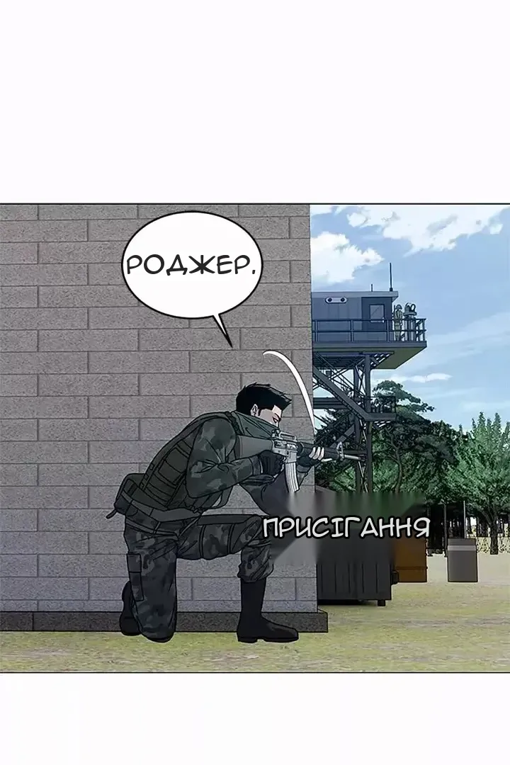 Сторінка 83