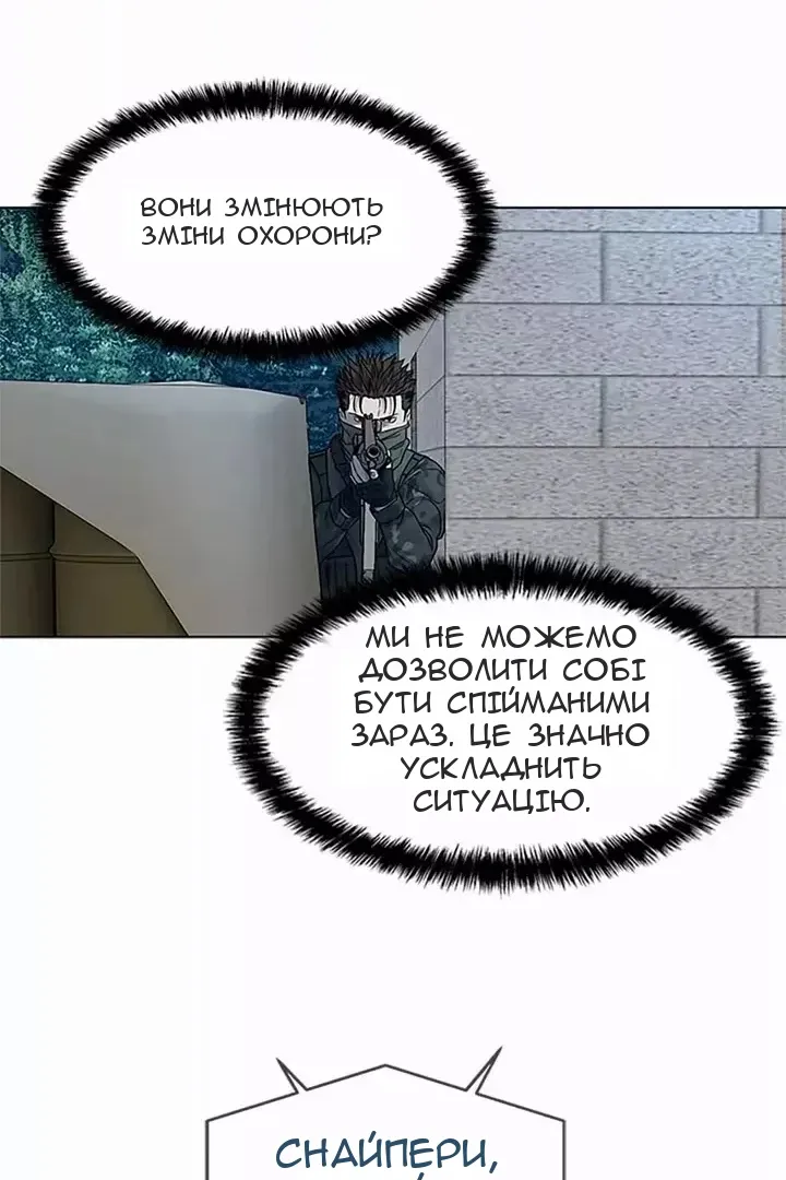 Сторінка 84