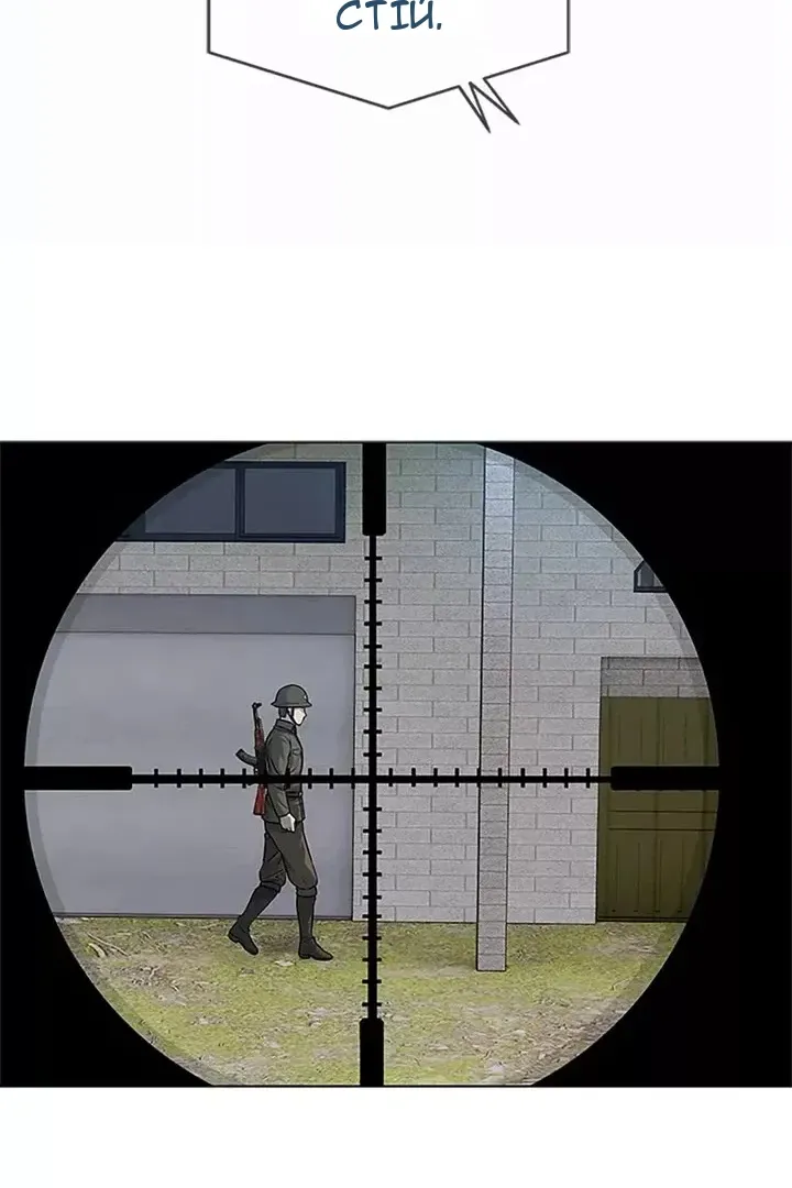 Сторінка 85