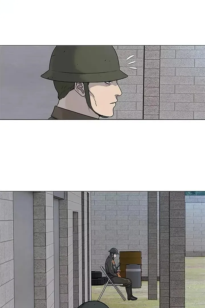 Сторінка 86