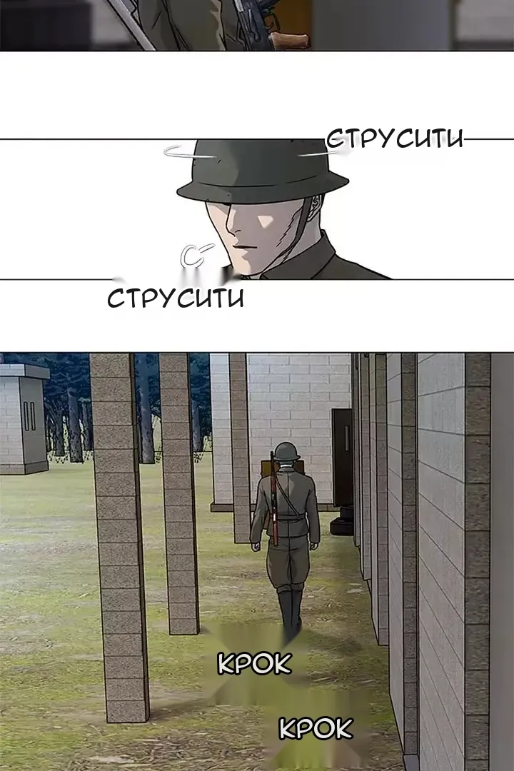 Сторінка 88