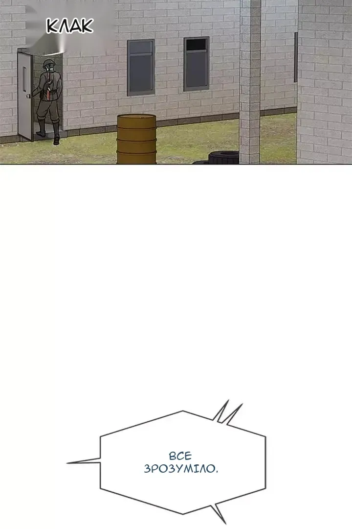 Сторінка 90