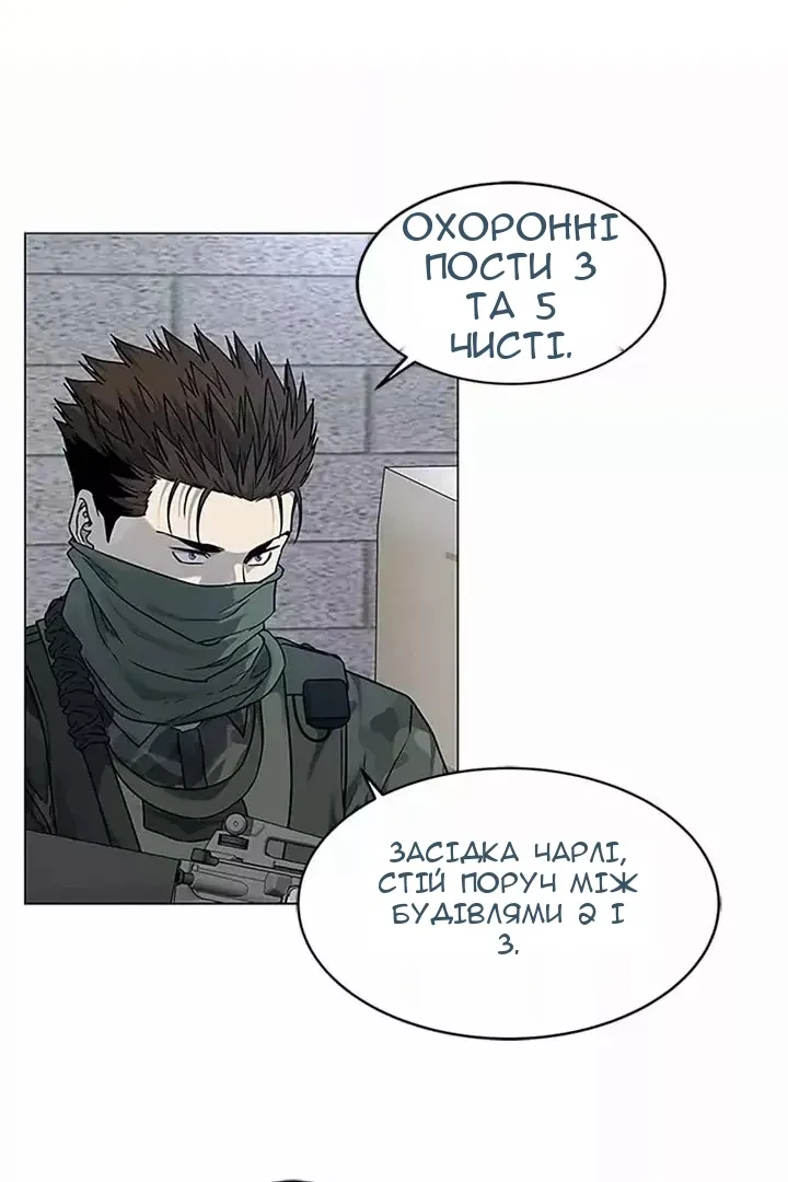 Сторінка 91