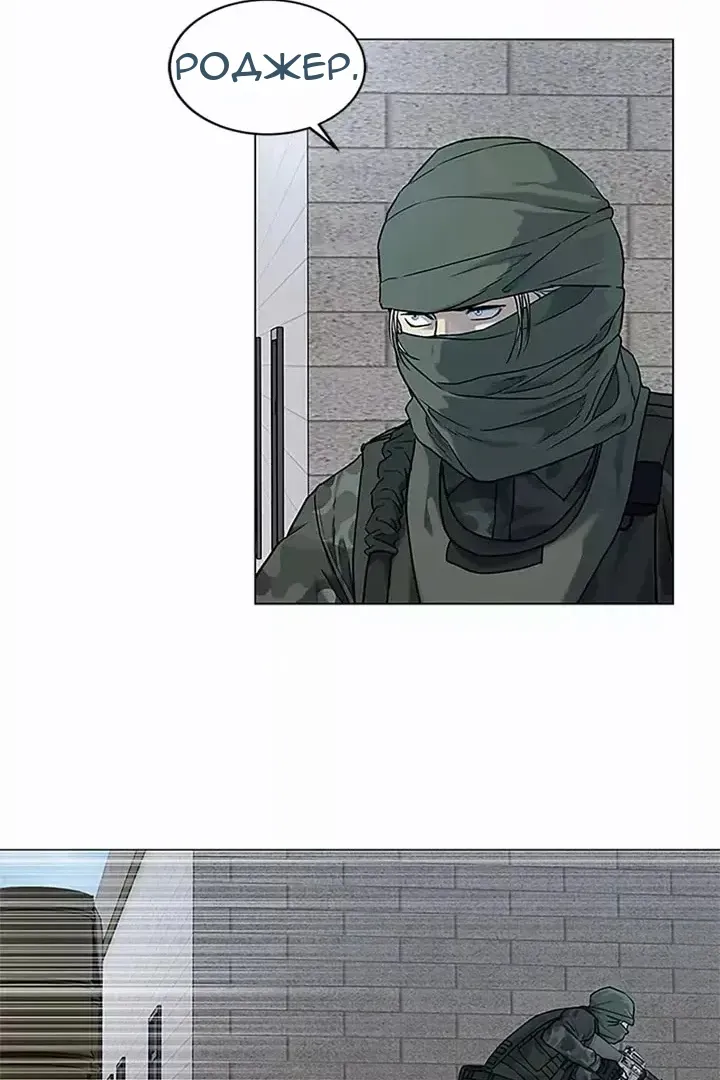 Сторінка 92