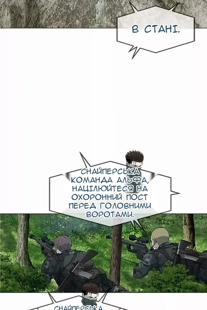 Сторінка 94
