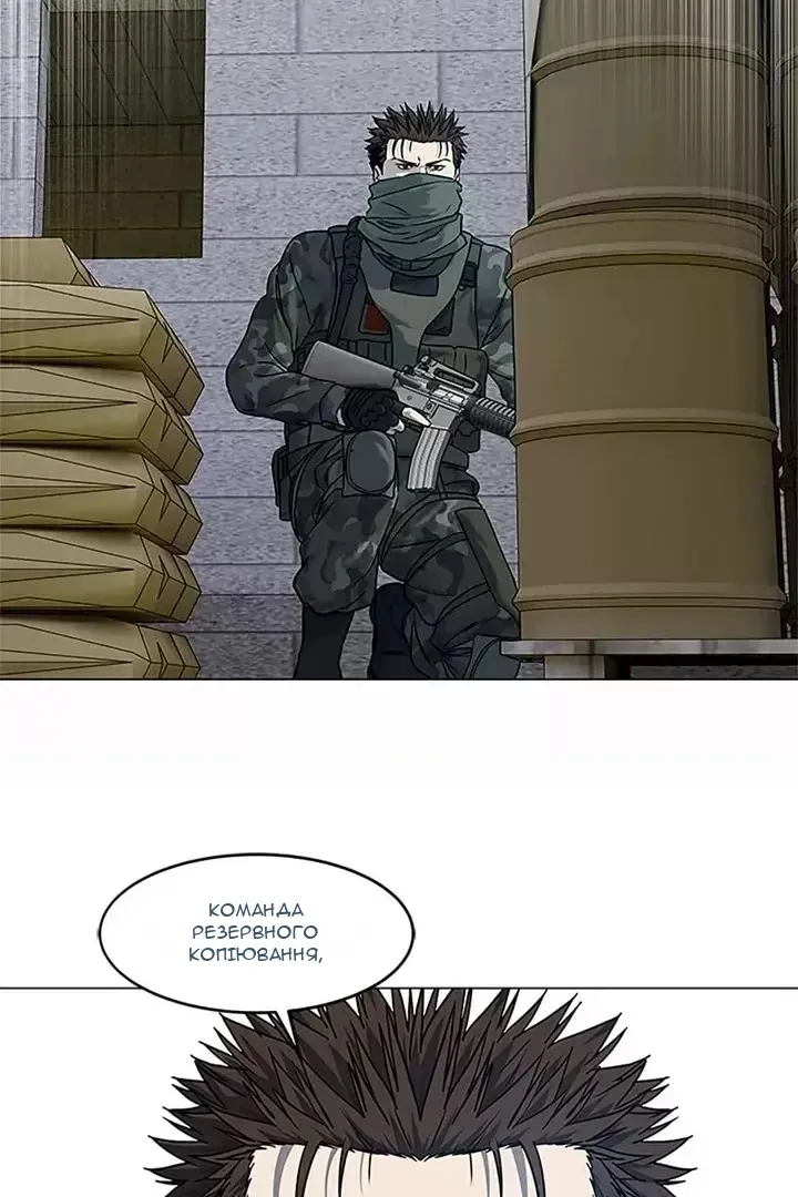 Сторінка 96