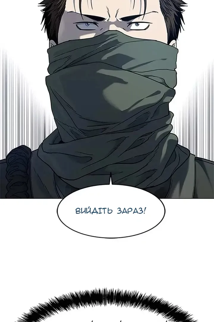Сторінка 97