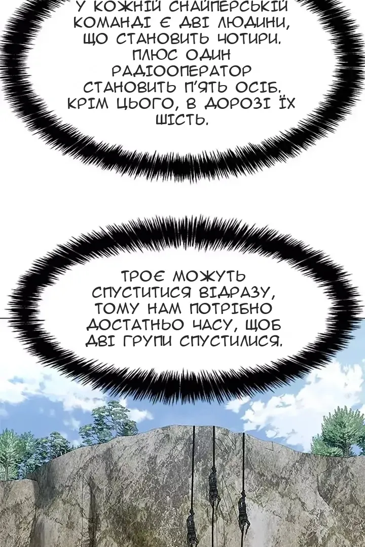 Сторінка 98