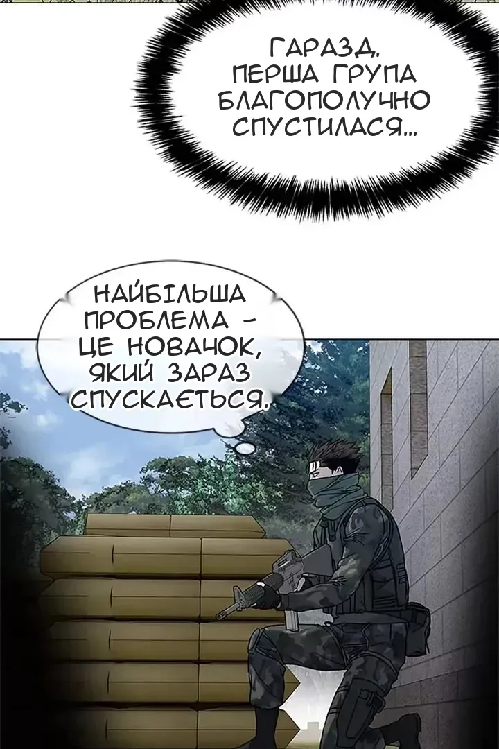 Сторінка 101