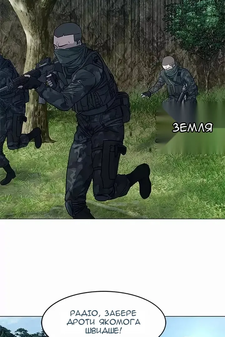 Сторінка 106