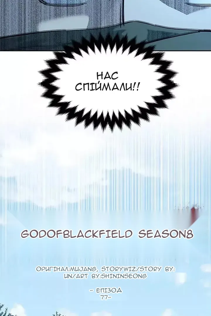 Сторінка 3