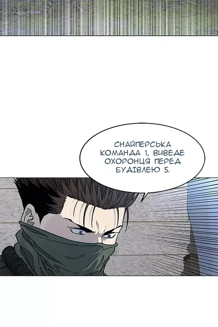 Сторінка 5