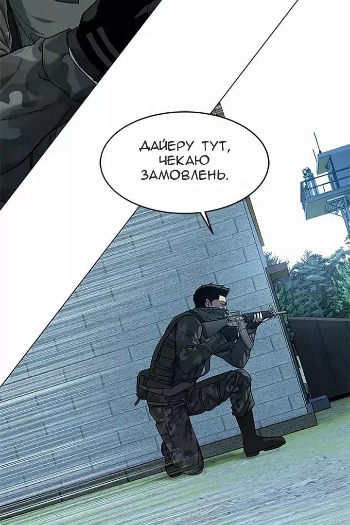 Сторінка 12