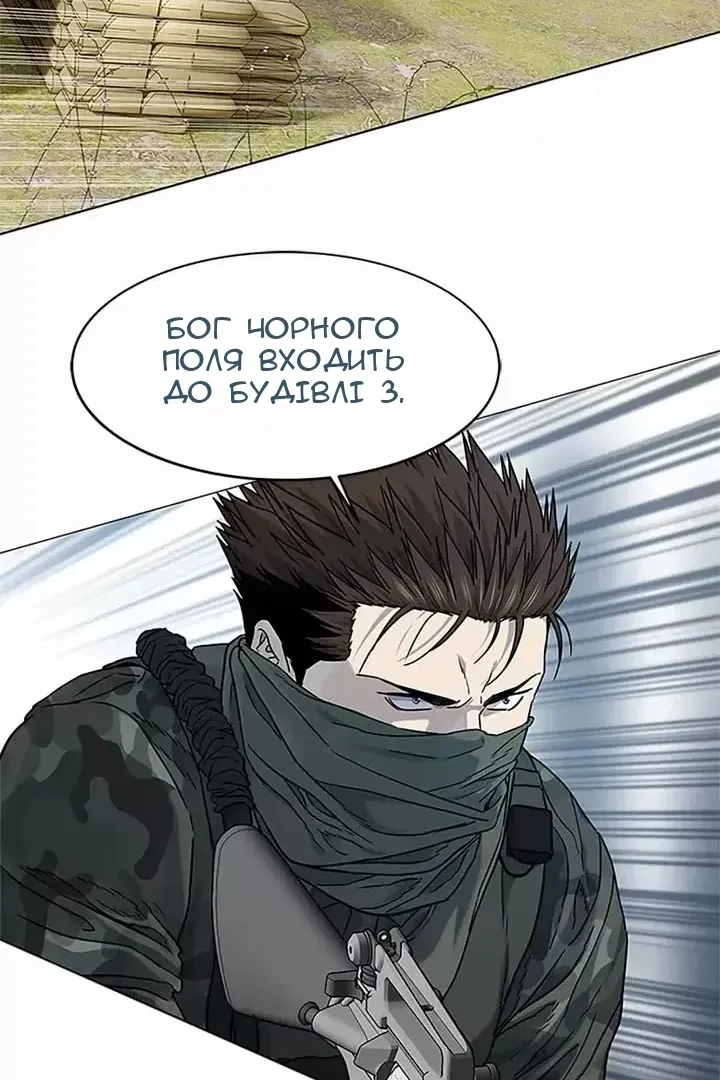 Сторінка 18