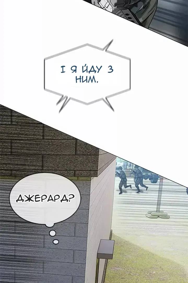 Сторінка 19