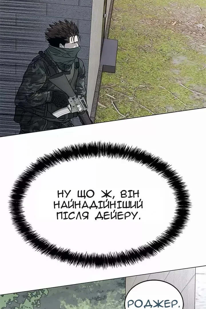 Сторінка 20