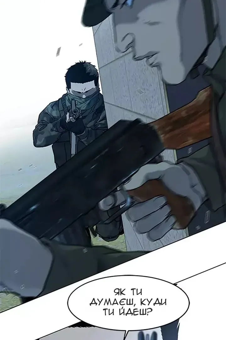 Сторінка 31