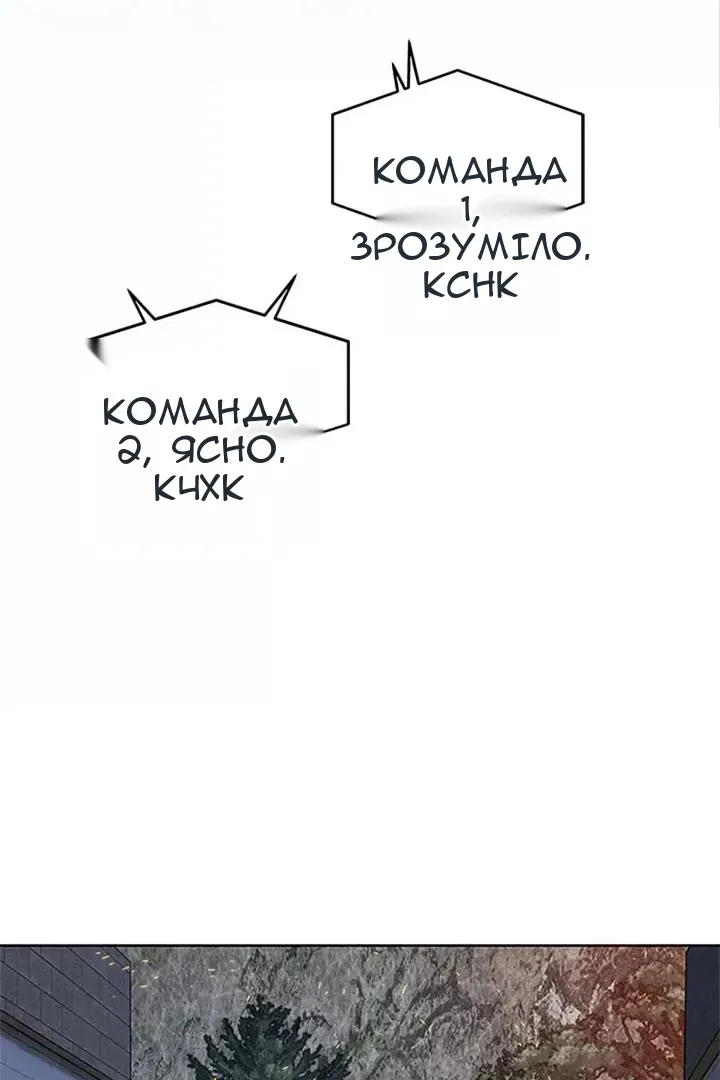 Сторінка 48