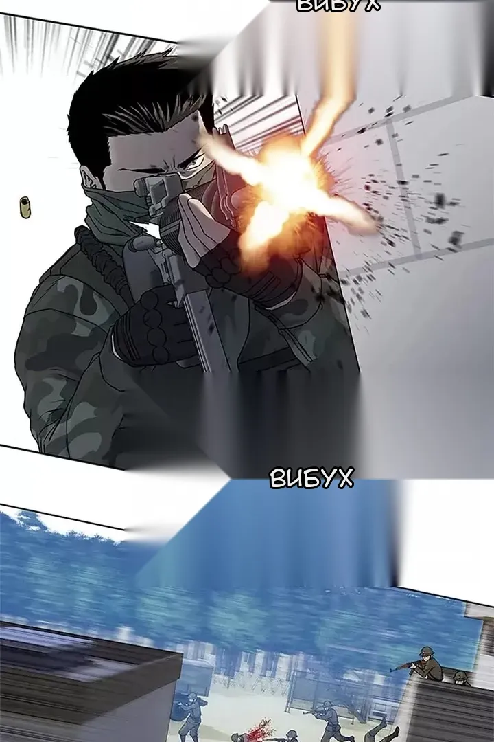 Сторінка 55
