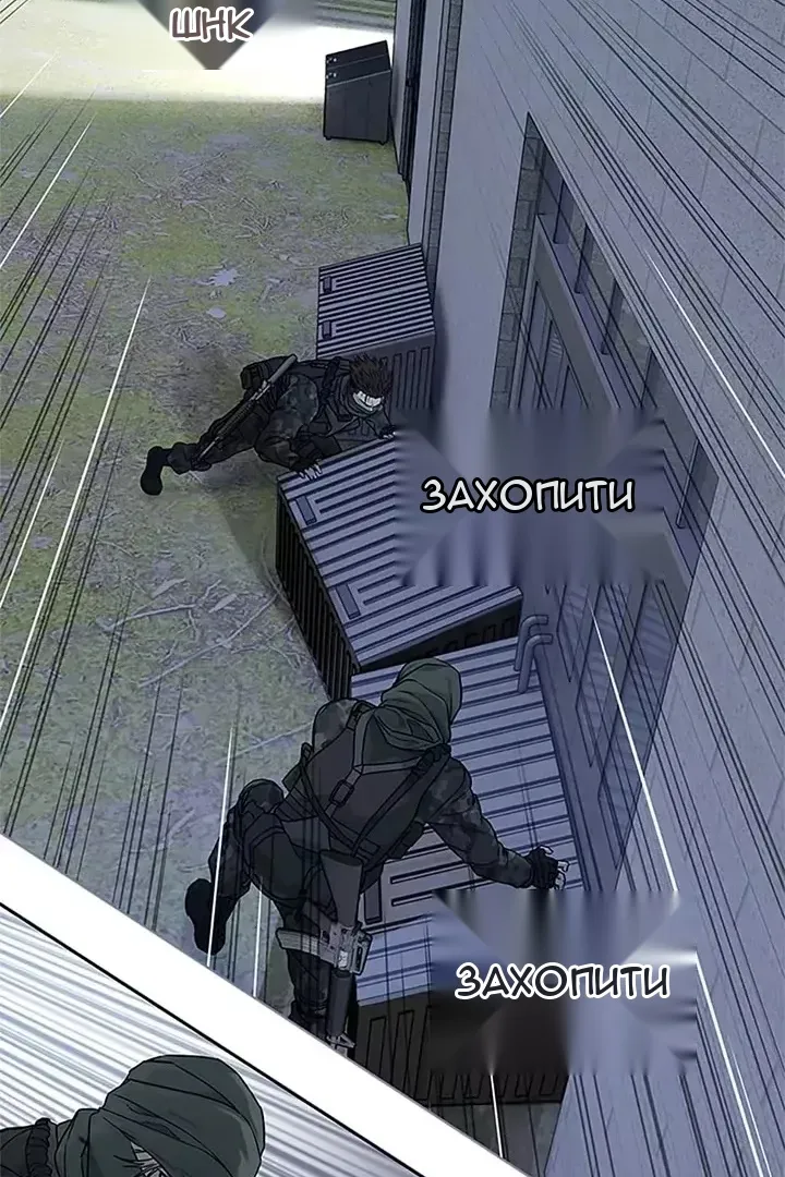 Сторінка 57