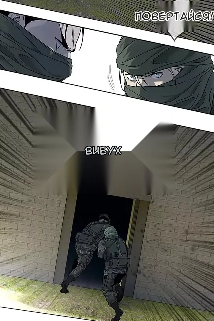 Сторінка 61
