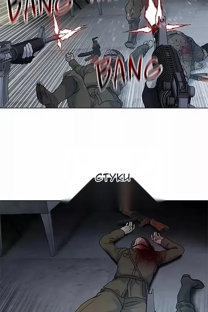 Сторінка 66