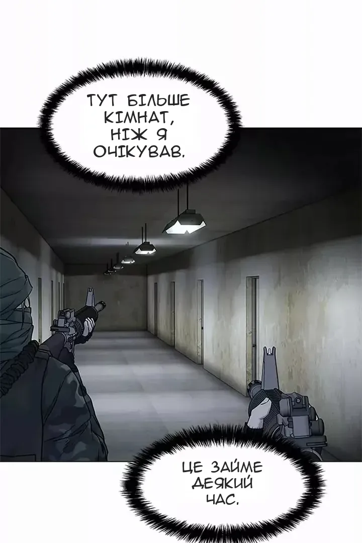 Сторінка 68