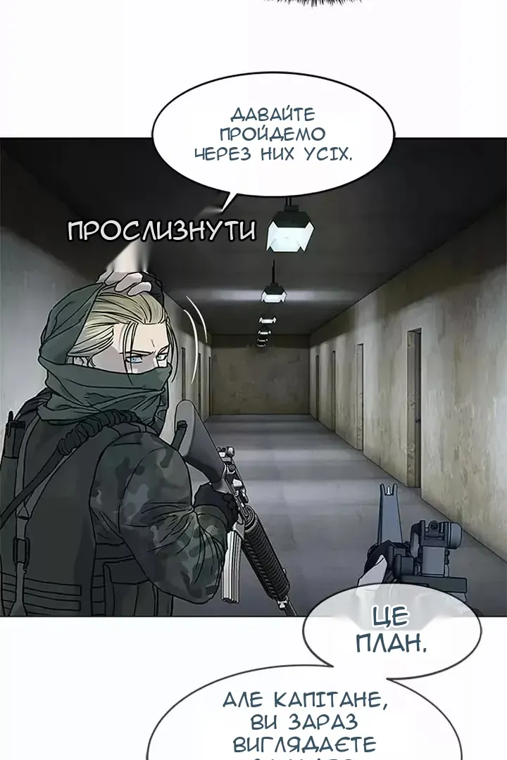 Сторінка 69