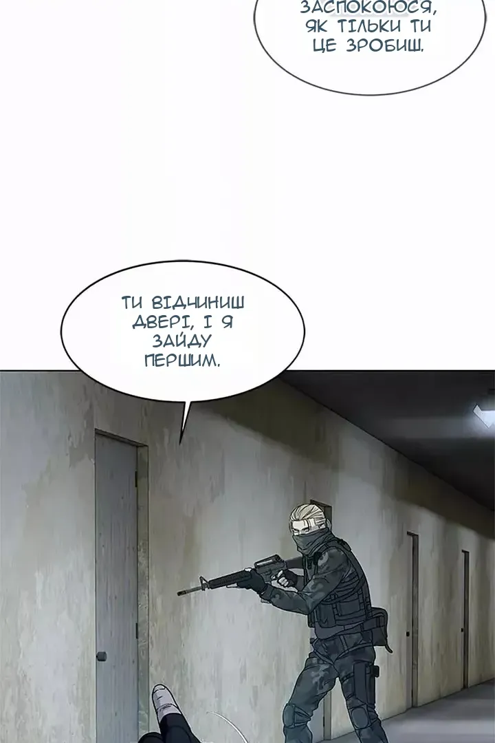 Сторінка 71